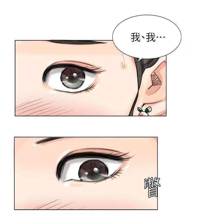 第5章：喝杯咖啡吧7