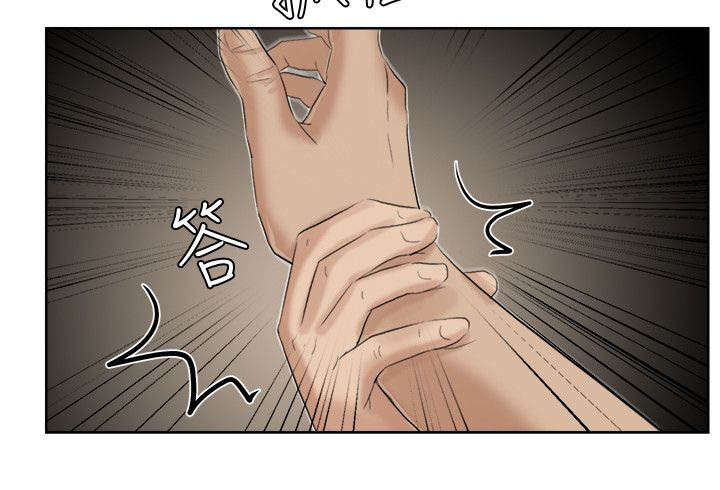 第33章：姐姐4
