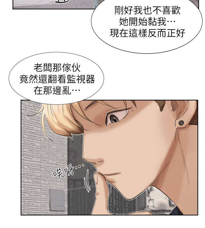 第33章：姐姐10