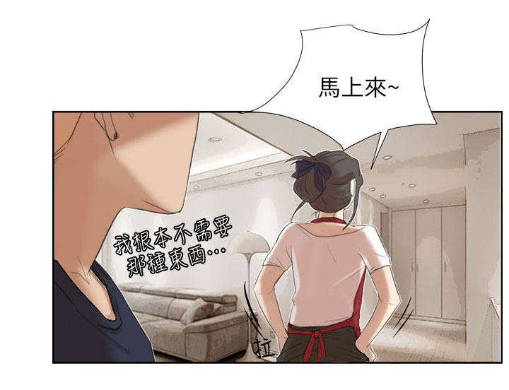 第34章：找上门11