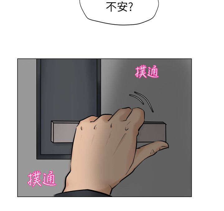 第12章：你别想逃1