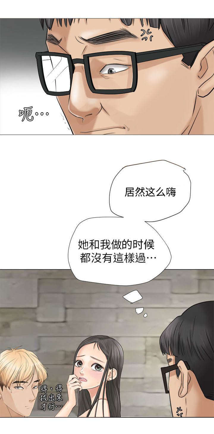 第12章：你别想逃6