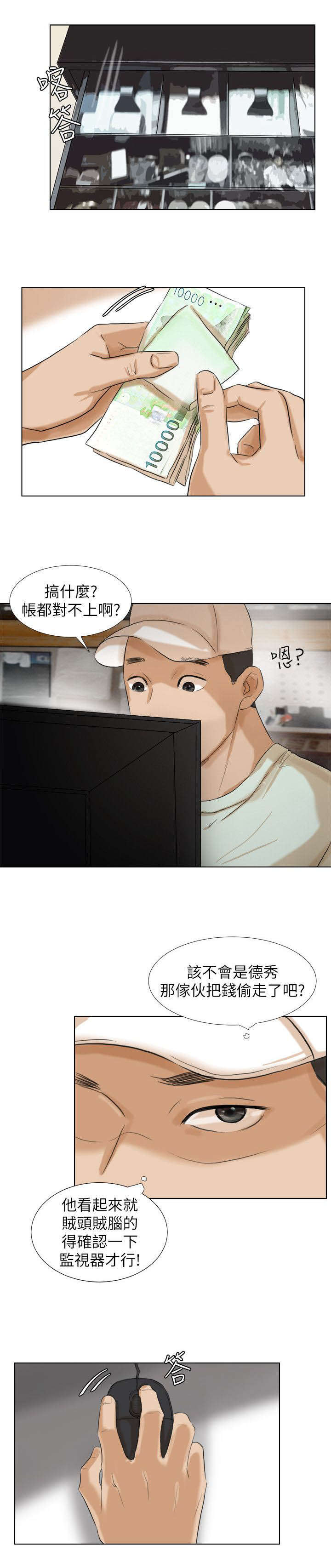 第26章：监控14