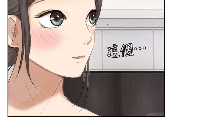 第39章：要开始有趣了1