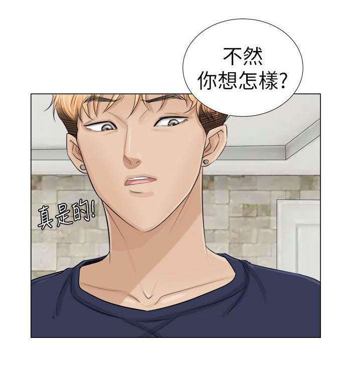 第13章：看起来好美味0