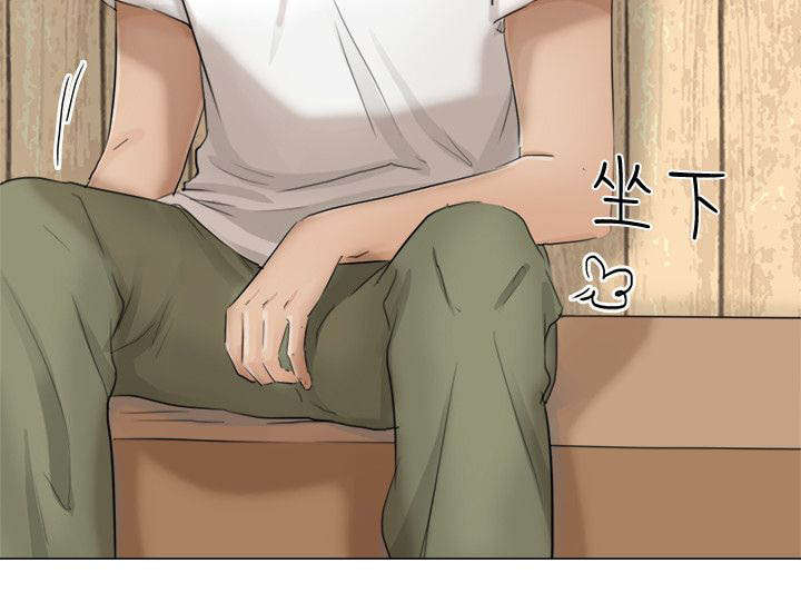 第20章：要不要一起住3