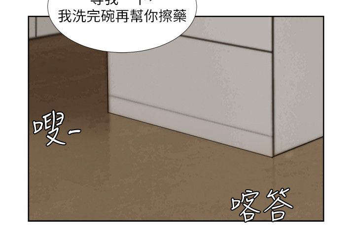 第34章：找上门3