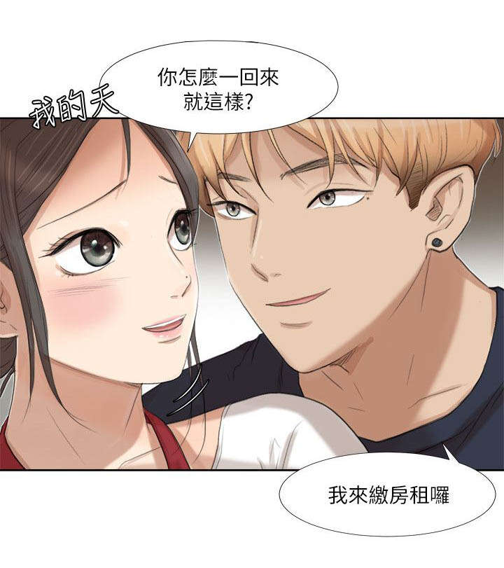 第34章：找上门5