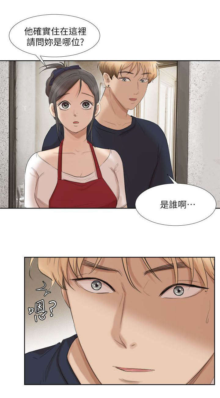 第35章：离婚的姐姐0