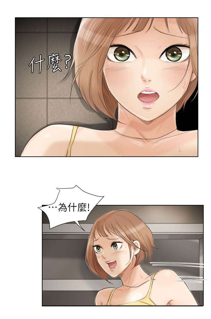第29章：顶点0
