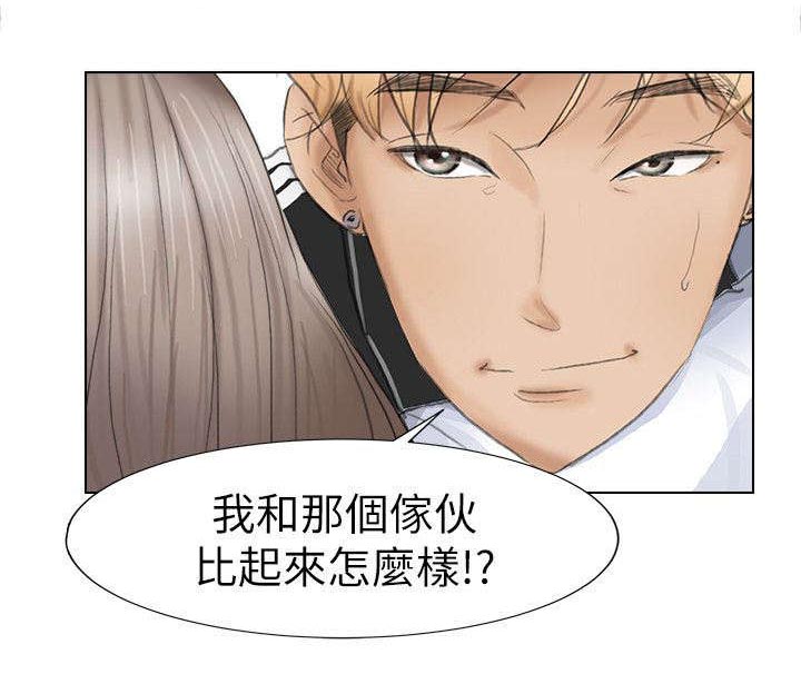第1章：继续吧6