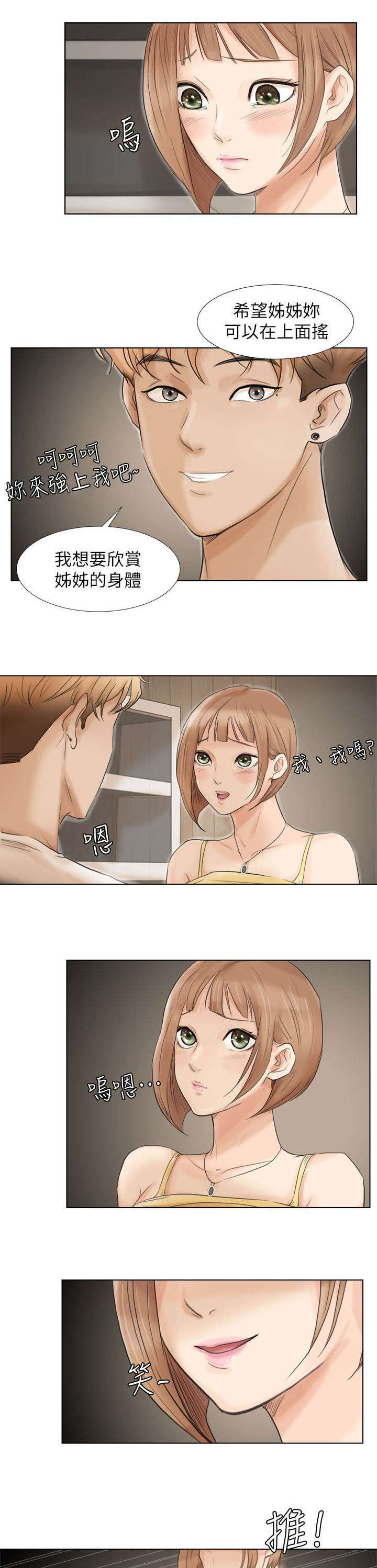 第29章：顶点2