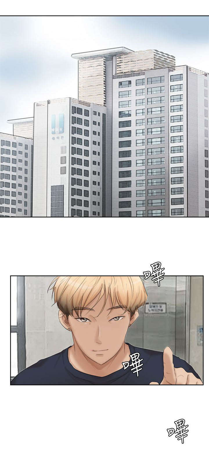第34章：找上门0