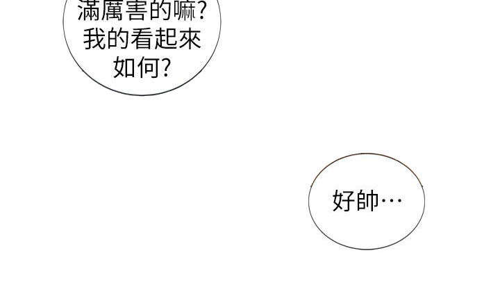 第9章：我会帮你的9