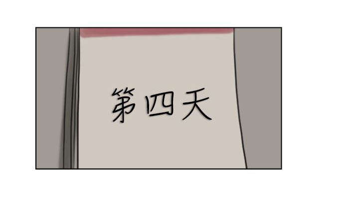 第8章：彻底上钩2