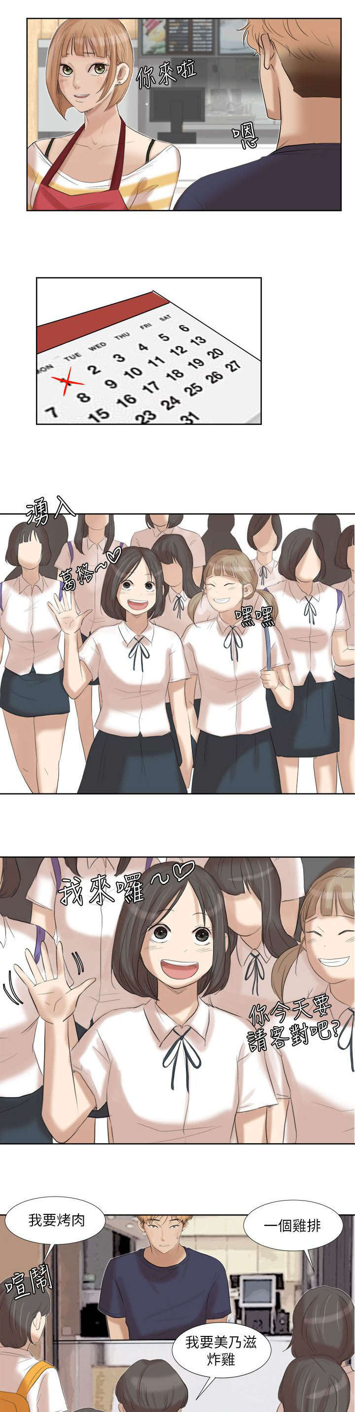 第37章：选择2