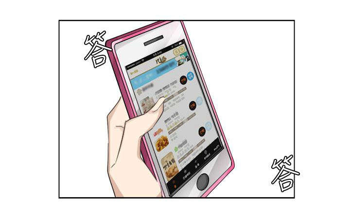第30章：一起洗吧10