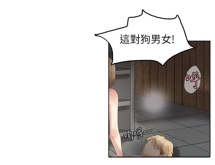 第31章：发现！12
