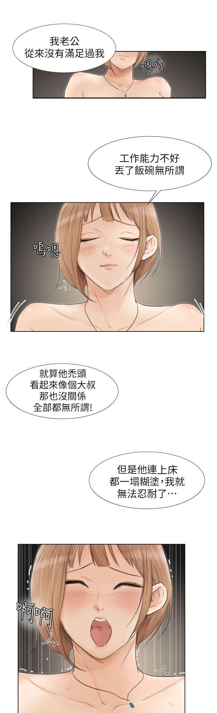 第29章：顶点7