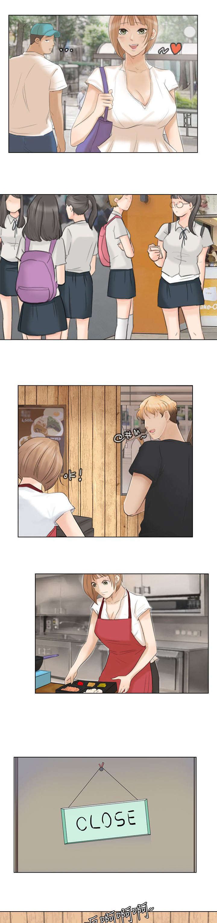 第30章：一起洗吧2