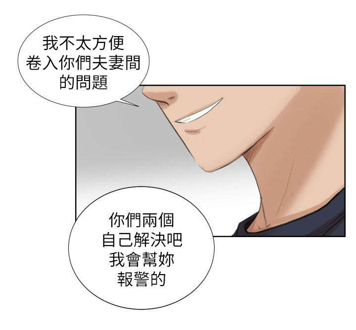 第33章：姐姐8