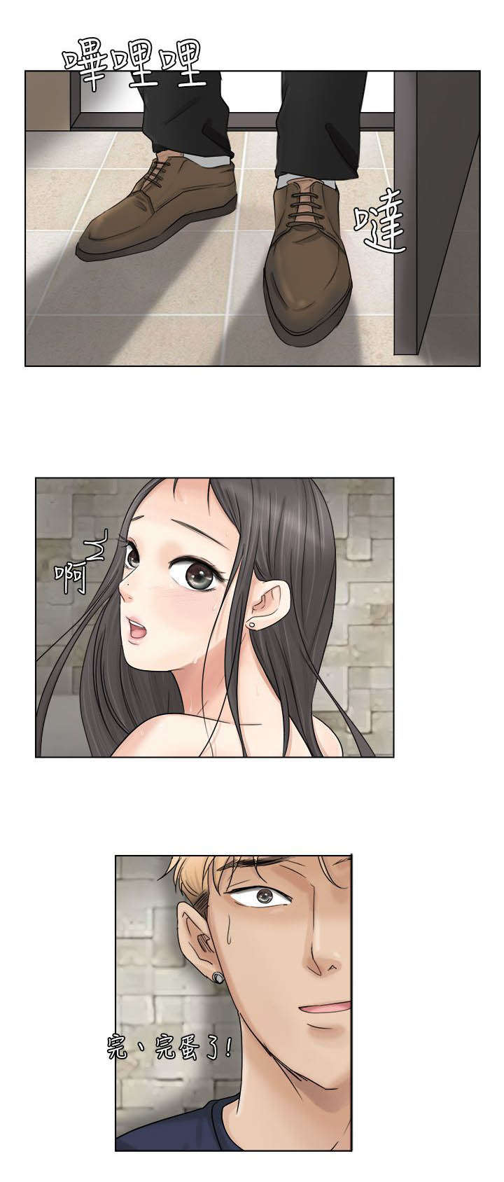 第11章：老公回来了15