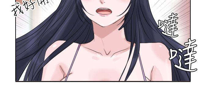 第7章：和你在一起8