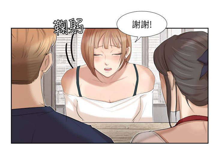 第35章：离婚的姐姐10
