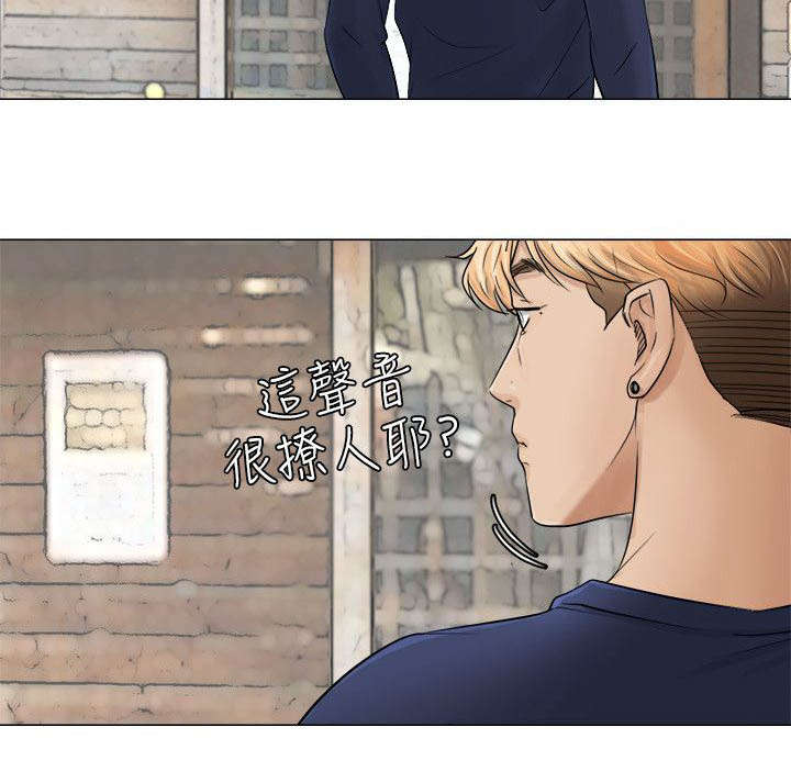 第13章：看起来好美味8