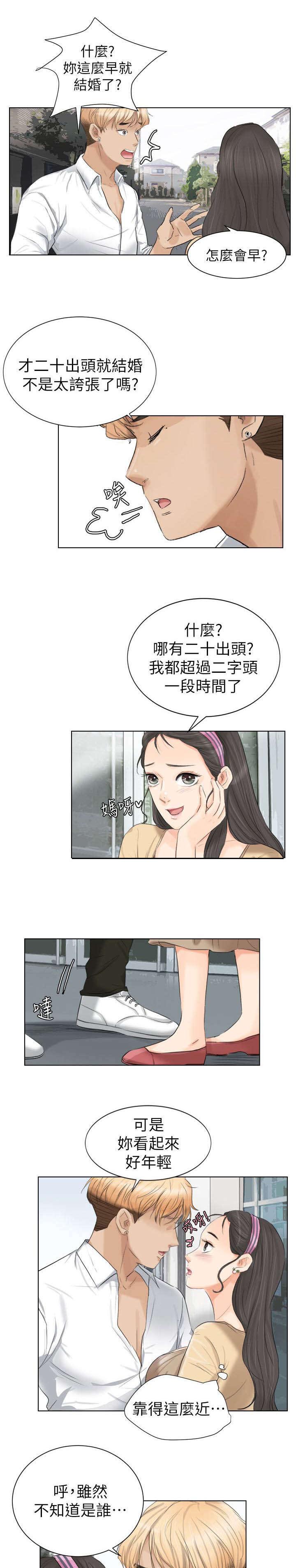 第5章：喝杯咖啡吧10