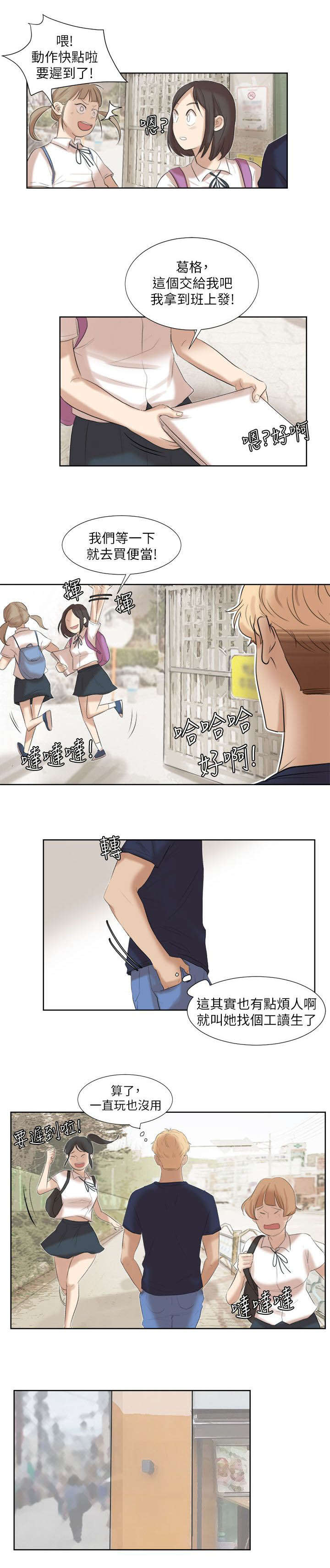第37章：选择0