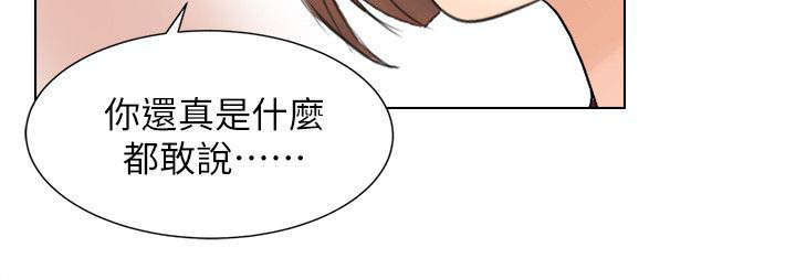第24章：有你就够了5