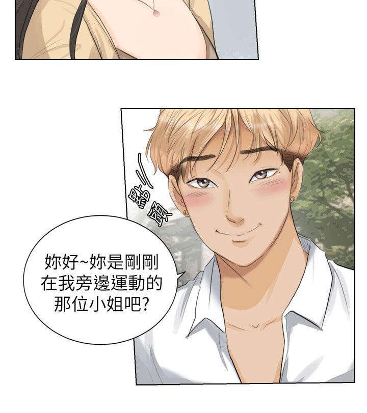 第5章：喝杯咖啡吧5