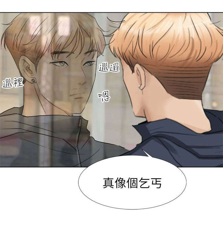 第3章：喜新厌旧6