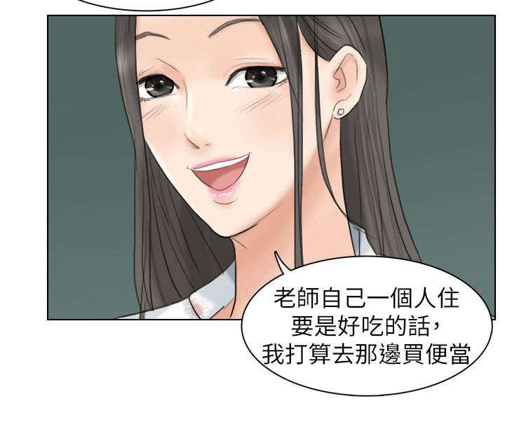 第19章：真厉害3