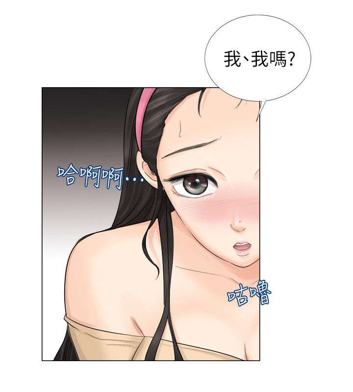 第9章：我会帮你的5