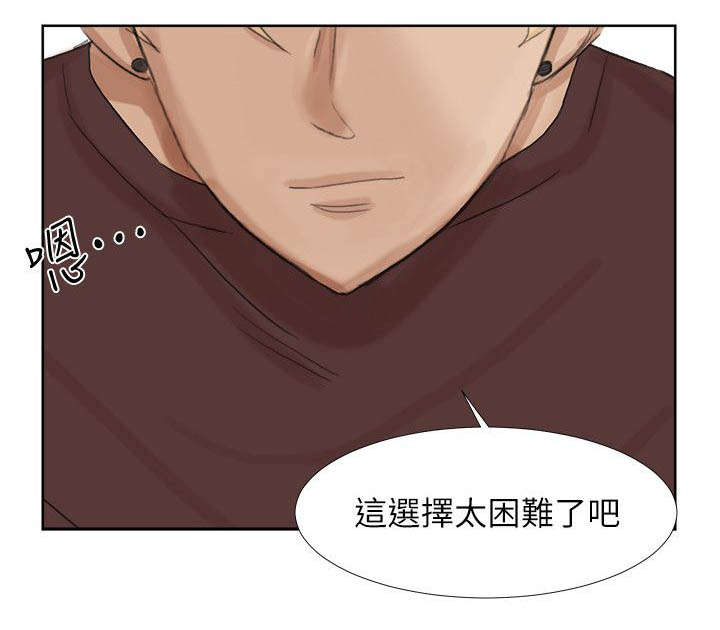第38章：有想法3