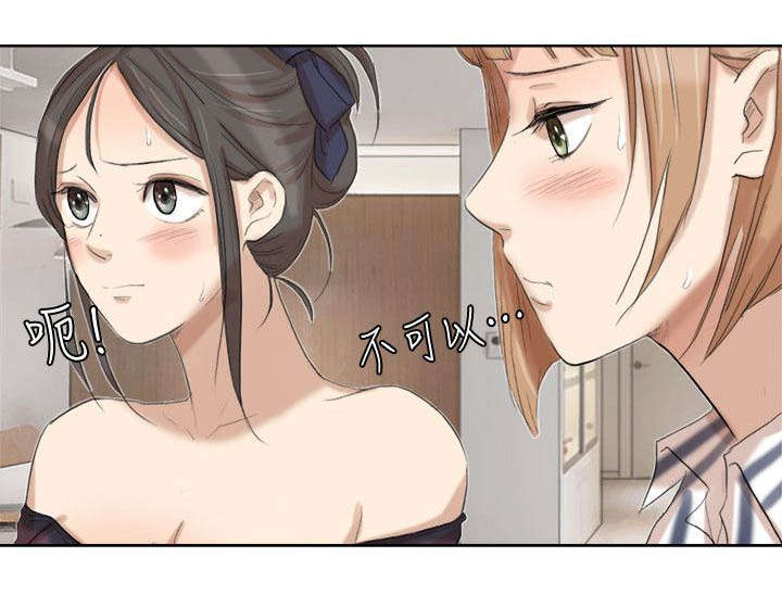 第39章：要开始有趣了5