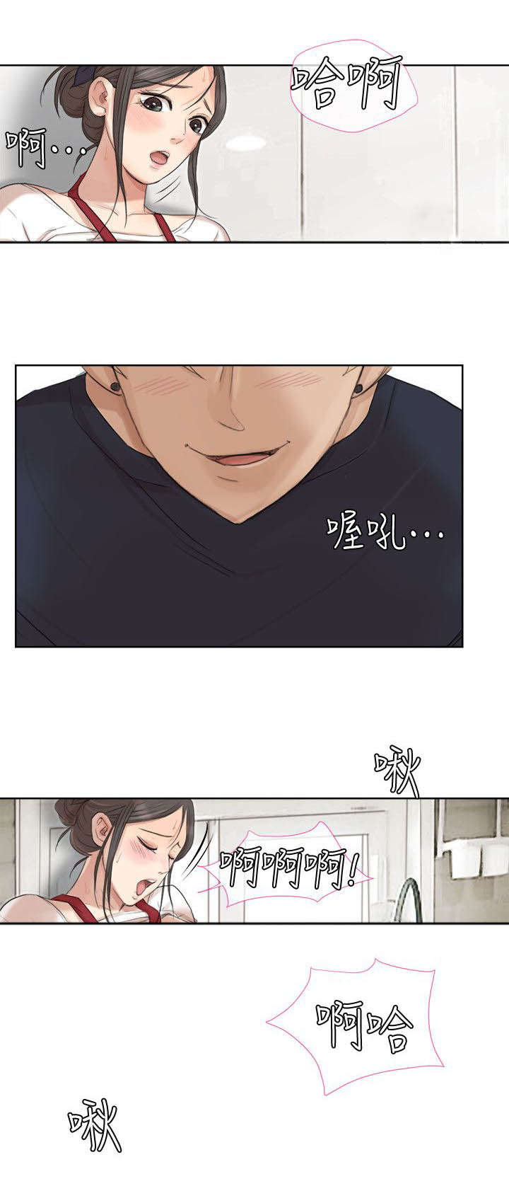 第34章：找上门9
