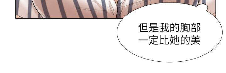 第38章：有想法7