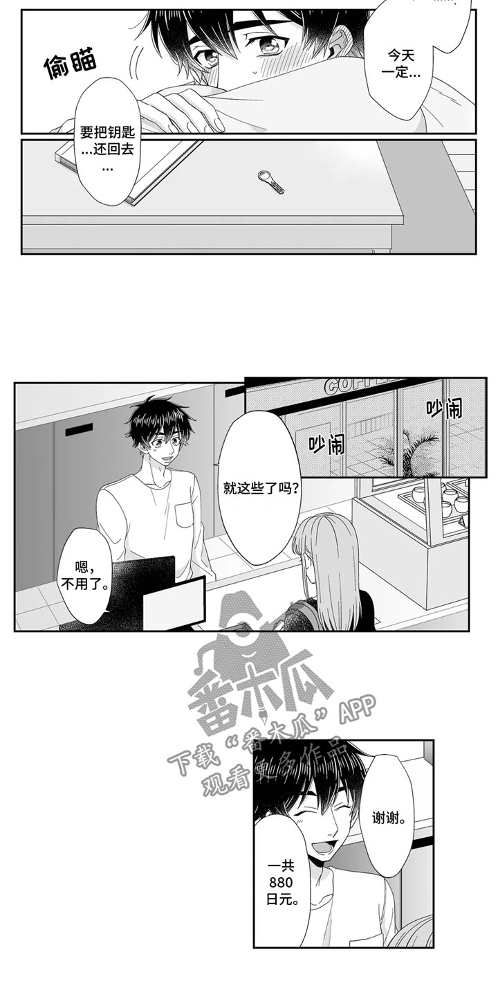 第17章：没有来5
