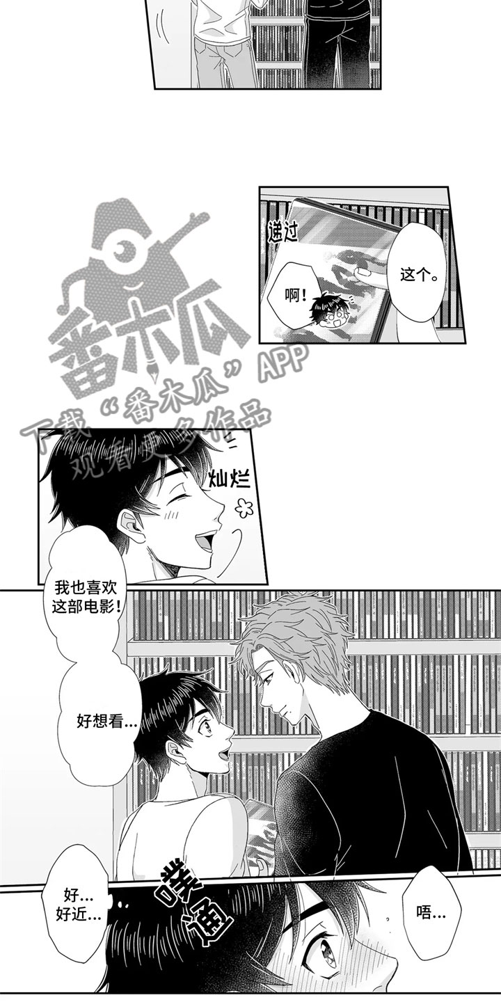 第15章：回想3