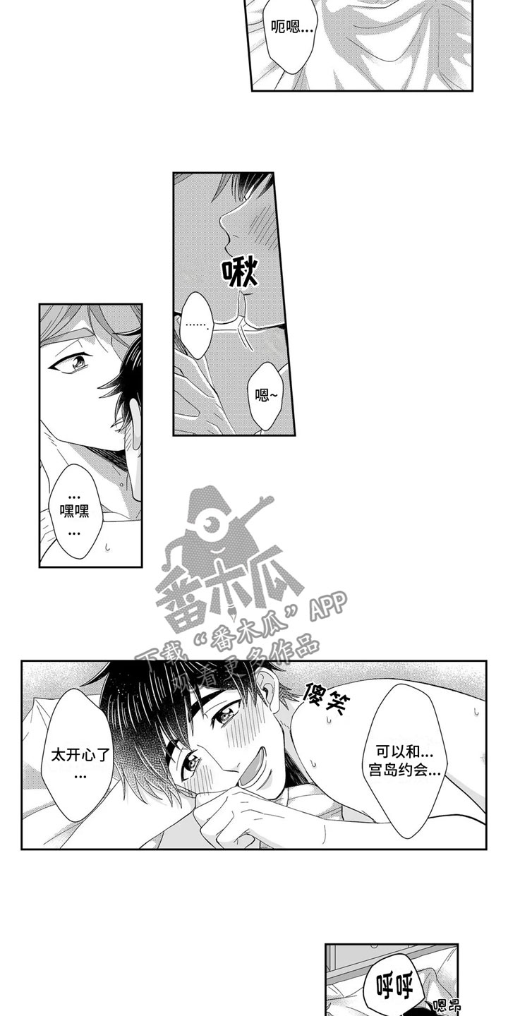第26章：宠爱7