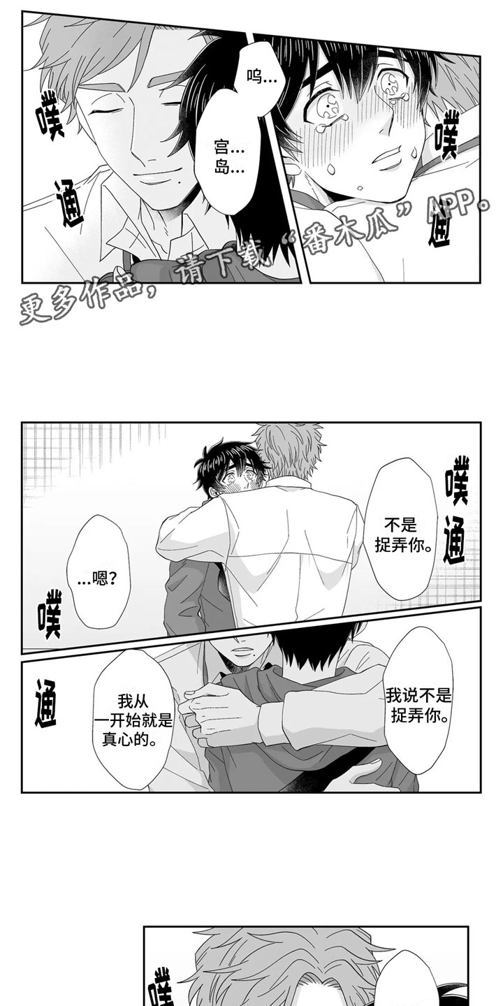 第21章：回应0