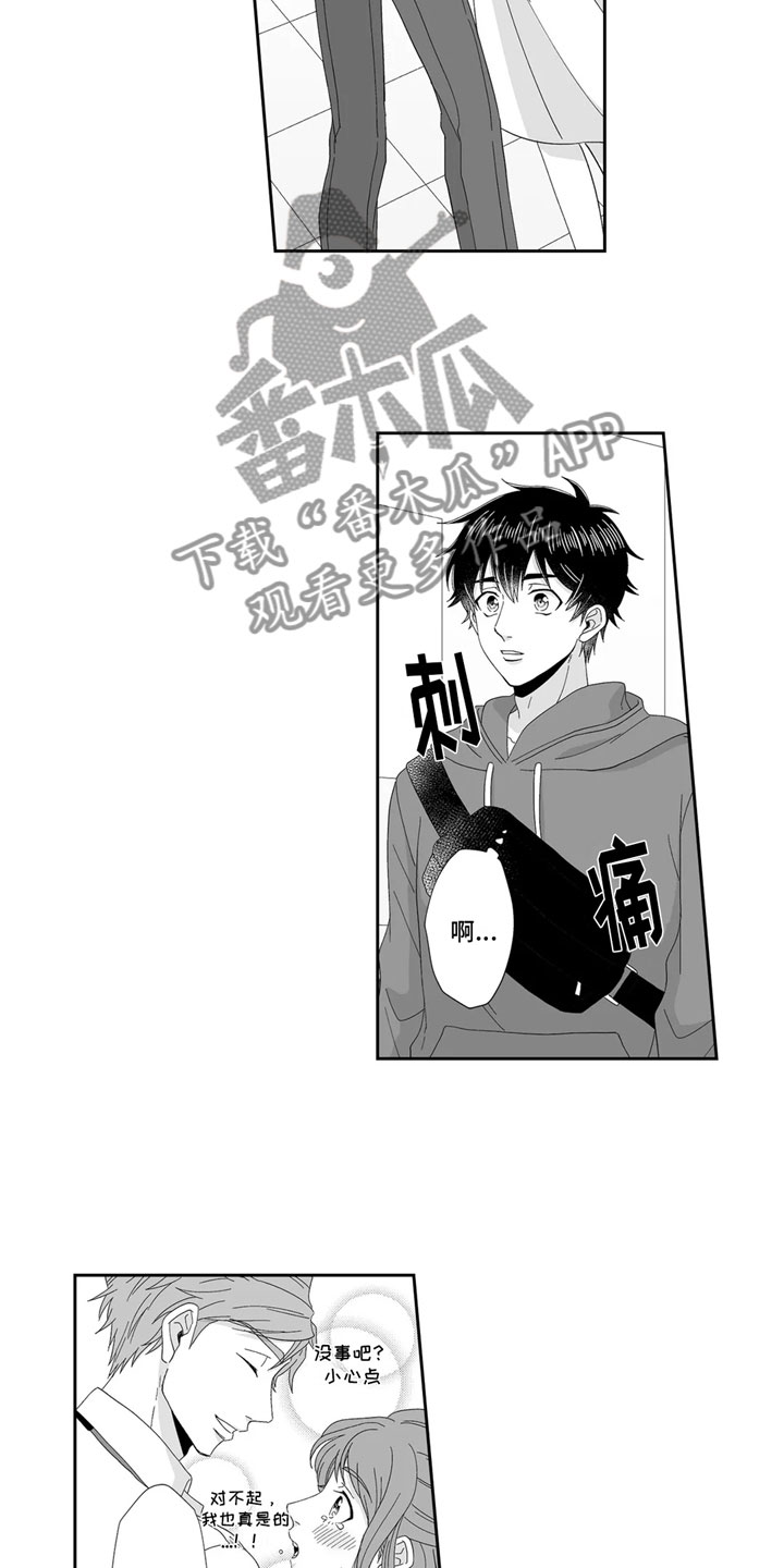 第19章：难受8