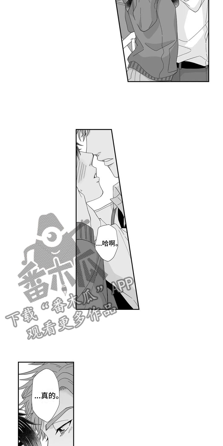第21章：回应6