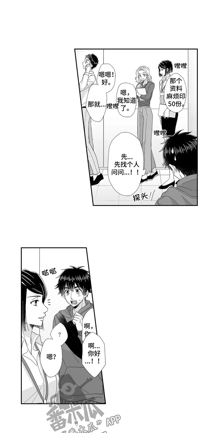 第19章：难受3