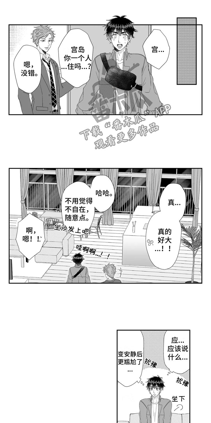 第9章：胡思乱想7