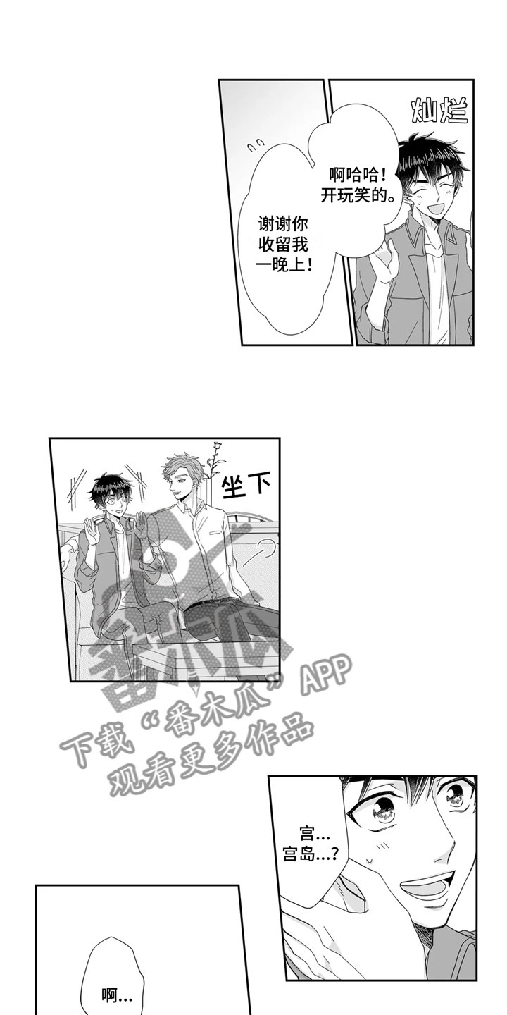 第9章：胡思乱想10