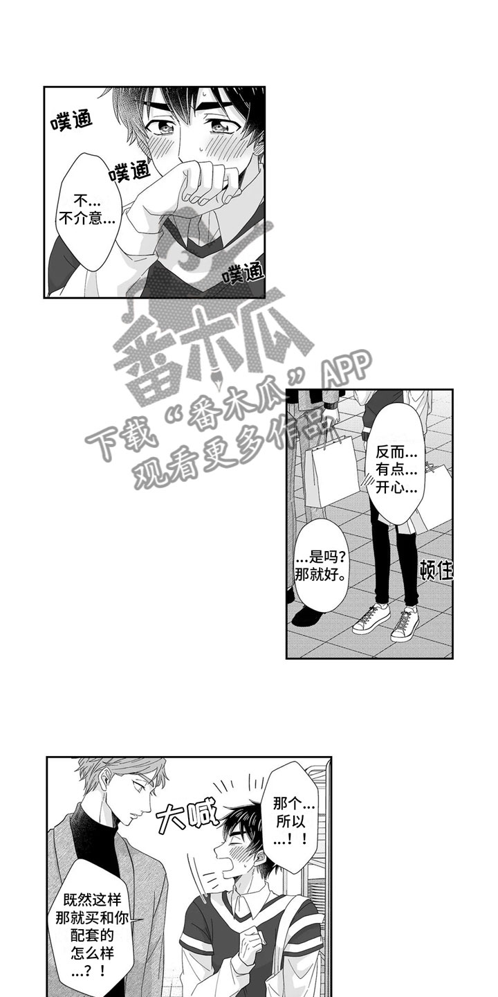 第25章：回家4